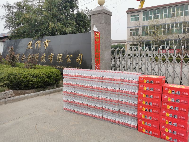 “疫情就是命令，防控就是責任”