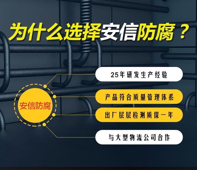 利用陰極保護原理解決金屬構件防腐的問題，有著廣闊的前景