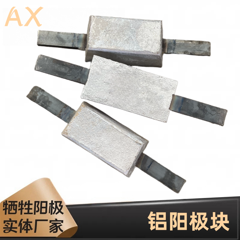 關于鋁陽極氧化的知識要點，千萬記??！